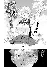 私はバカだから男の子に媚びて生きていくしかない」と笑う幼馴染を、僕は救いたい | 無料エロ漫画サイト 週刊ナンネットマンガ