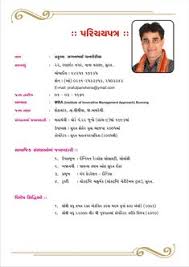 Check spelling or type a new query. 26 Biodata Format Ideas Biodata Format Marriage Bio Data For Marriage