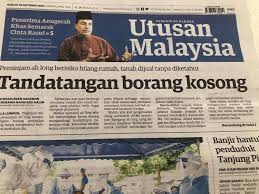 (klik borang di bawah) 1. Pinjam Ahlong Borang Kosong