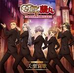 Fairy蘭丸～あなたの心お助けします～