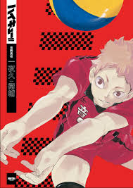 Check spelling or type a new query. Daily Yaku Tumblr Posts Tumbral Com