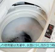 洗濯せっけん（詰替用）・ミニスティックタイプ | ヱスケー石鹸