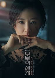 Find new passion offers interesting and dating dating for married individuals. The World Of The Married Wikipedia