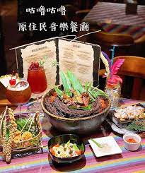 We would like to show you a description here but the site won't allow us. å'•åš•å'•åš•åŽŸä½æ°'éŸ³æ¨‚é¤å»³ Foody åƒè²¨