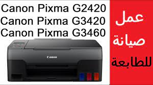 تحميل تعريف طابعة كانون canon lbp 6020 ويندوز 7، ويندوز 10, 8.1، ويندوز 8، ويندوز فيستا (32bit وو 64 بت)، وxp وماك، تنزيل برنامج التشغيل canon lbp6020 مجانا بدون سي دي تعريف طابعة كانون 2900. ØµÙŠØ§Ù†Ø© ÙÙˆØ±ÙŠØ© ÙˆØ³Ø±ÙŠØ¹Ø© ÙÙ‰ Ø·Ø§Ø¨Ø¹Ø© ÙƒØ§Ù†ÙˆÙ† Canon Pixma G2420 Canon Pixma G3460 Canon Pixma G3420 Youtube