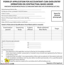 Ingat, contoh motivation letter yang memikat umumnya mencantumkan fakta yang meyakinkan dan persuasif. Application For Accountant Bitem