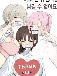 独家揭秘：司机社《星陨计划》全CG 破解版 画面