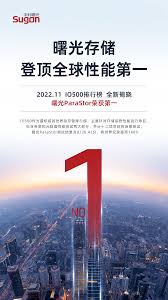 曙光存储，全球性能排行榜第一- 科技资讯网数码- 科技资讯网|科技 ...