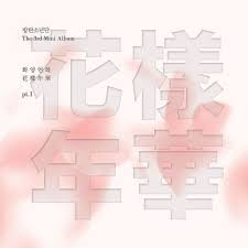 Bts The Most Beautiful Moment In Life Part 1 скачать The Most Beautiful Moment In Life Pt 1 Album Mp3 Download Album Bts Bts Hyyh Mini Albums