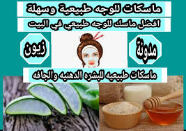 Www.youtube.com/watch?v=1bhdd.اعملي بنفسك ماسك الكركم السحري للتخلص من الهالات. ØªÙ‚Ù„ÙŠÙ… Ø±Ø¯Ø¹ ØªØ·ÙˆÙŠÙ‚ Ù…Ø§Ø³ÙƒØ§Øª Ø·Ø¨ÙŠØ¹ÙŠÙ‡ Ù„Ù„ÙˆØ¬Ù‡ Ù„Ù„Ø­Ø¨ÙˆØ¨ Sanrafaelhacienda Com