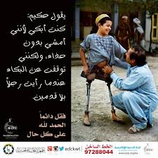 Oct 23, 2000 · في حال وجود أي مواضيع أو ردود مُخالفة من قبل الأعضاء ، يرجى الإبلاغ عنها فورا باستخدام أيقونة (تقرير عن مشاركة سيئة) الموجودة أسفل كل مشاركة Ø§Ù„Ø­Ù…Ø¯ Ù„Ù„Ù‡ Ø¹Ù„Ù‰ ÙƒÙ„ Ø­Ø§Ù„