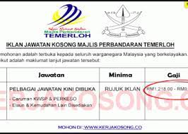 Untuk memudahkan pembaca dalam mencari maklumat tentang kerja kosong semasa, di bawah ini senarai iklan kerja kosong yang anda masih boleh mendaftar. Jawatan Kosong Pahang