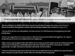 Objektif bahagian istiadat dan urusetia persidangan antarabangsa adalah : Kibar Bendera Separuh Tiang Pada Hari Perkabungan Negara Jpm