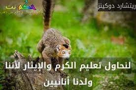 https xn sgb8bg net d8 ad d9 83 d9 85 d8 b9 d9 86 d8 a7 d9 84 d8 a5 d9 8a d8 ab d8 a7 d8 b1
