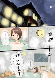 タケママ委員会 仲居さんと僕