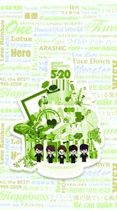 嵐 イラスト おしゃれまとめの人気アイデア pinterest まい 嵐 untitled 嵐 ロゴ 嵐 イラスト