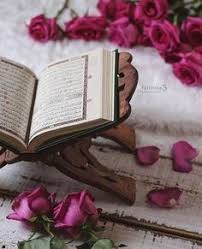  64 Ide Al Qur An Terbaik Cinta Allah Agama Seni Islamis