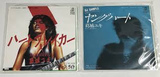 Listen to 葛城ユキ radio featuring songs from 究極のベスト! è'›åŸŽãƒ¦ã‚­ ãƒãƒ¼ãƒˆãƒ–ãƒ¬ã‚¤ã‚«ãƒ¼ ãƒ¤ãƒ³ã‚°ãƒãƒ¼ãƒˆ ã‚·ãƒ³ã‚°ãƒ«ãƒ¬ã‚³ãƒ¼ãƒ‰ ã‚»ãƒƒãƒˆ ãˆã‚‹ãˆã‚‹ãƒ¬ã‚³ãƒ¼ãƒ‰