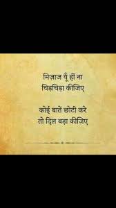 This page is law of attraction, motivation quotes etc Secret Love Quotes In Hindi Quotes Nordicquote Com