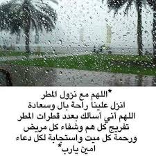 مشاهدة وتحميل جميع حلقات المسلسل التايلاندي صوت في المطر voice in the rain كامل مترجم. Ø¯Ø¹Ø§Ø¡ Ø§Ù„Ù…Ø·Ø± Ø§Ù„Ù„Ù‡Ù… ØµÙŠØ¨Ø§ Ù†Ø§ÙØ¹Ø§ Ù…Ø¯Ø±Ø³Ø© Ù…Ø³ÙŠØ±Ø© Ø§Ù„Ù†Ø¬Ø§Ø­ Ø§Ù„Ø£ÙˆÙ„Ù‰ Ù„Ù„ØªØ¹Ù„ÙŠÙ… Ø§Ù„Ø®Ø§Øµ Ø§Ù„Ù‚ÙˆØ§Ø±Ø´Ø© Facebook