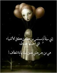 الم مستمر Movie Posters Pics Poster