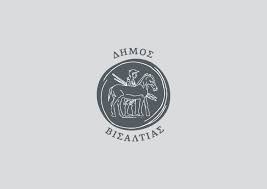 15η ΔΙΑ ΖΩΣΗΣ ΤΑΚΤΙΚΗ ΣΥΝΕΔΡΙΑΣΗ του Δημοτικού Συμβουλίου του Δήμου  Βισαλτίας – Δήμος Βισαλτίας
