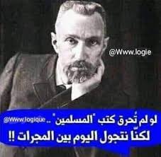 Physical Exhibition المعرض الفيزيائي Home Facebook