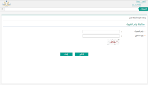 🔴✅ هنا رابط دخول نظام نور للاستعلام عن نتائج الطلاب والطالبات عبر موقع برنامج نظام نور برقم الهوية, هنا الاستعلام عن درجات والشهادات بالهوية noor.moe.gov.sa. Ø§Ù„Ø§Ù† ÙØªØ­ Ù…ÙˆÙ‚Ø¹ Ù†ÙˆØ± Ù„Ù„Ù†ØªØ§Ø¦Ø¬ Ù†ÙˆØ± Ø¨Ø±Ù‚Ù… Ø§Ù„Ù‡ÙˆÙŠØ© ÙÙ‚Ø· Ø¨Ø¯ÙˆÙ† ØªØ³Ø¬ÙŠÙ„ Ù†Ø¸Ø§Ù… Ù†ÙˆØ± Ø±Ø§Ø¨Ø· Ù…Ø¨Ø§Ø´Ø± Ø®Ø·ÙˆØ§Øª Ù…ÙˆØ³ÙˆØ¹Ø©