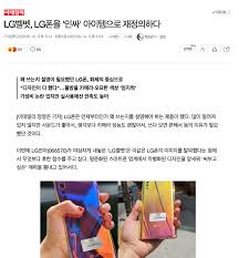 28 춘배의 춘배와 같이 배틀그라운드를 가끔 하는 편이다. ìž‡ì„­ Itsub ì˜¤ëŠ˜ ë²¨ë²³ ê³µì‹ ì¶œì‹œì¼ì´ë¼ ë„¤ì´ë²„ ê²€ìƒ‰í•´ë³´ë‹ˆ Lg ë²¨ë²³í°ì€ ì¸ì‹¸ ì•„ì´í…œì´ë¼ê³  í•©ë‹ˆë‹¤ Facebook