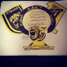 صور شعار نادي الإتحاد السعودي أحد أقدَم وأعرق فِرق كرة القَدم السعودية، يلقّبه عشاقه ومُحبّيه بـ النمور، يتمتع الفريق الإتحادي بقاعدة جماهيرية واسعة من الجماهير والمناصرين داخل المملكة العربية السعودية وشعبية. 15 Ø§Ù„ Ideas Team Badge Football Logo Bayern Munich Wallpapers