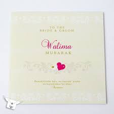 In this urdu english shadi & wedding cards templates another sample available walima invitation cards and nikah invitation cards template. Walima Mubarak Wedding Congratulations Card Islamic Walima W Wedding Invitations Printable Templates Wedding Congratulations Card Wedding Invitation Templates