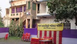 Sabarna Sangrahashala - History, Entry ...