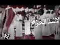 We did not find results for: Ø±Ø¨Ø¹ÙŠ ÙˆØ§Ù†Ø§ Ù…Ù†Ù‡Ù… Mp3