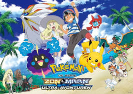 It is said to live in another world. Pokemon De Serie Zon Maan Ultra Avonturen Leuk Voor Kids