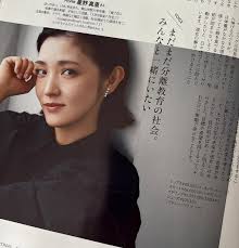 「星野真里」の画像検索結果