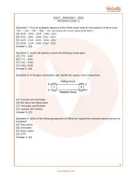 Kcet 2018 Previous Year Paper For Biology Free Pdf Download