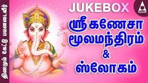 Ganesha Stotram In Tamil Pdf Free Patched Peatix Anjaneya sahasranamavali in telugu pdf. ganesha stotram in tamil pdf free