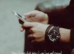 رمزيات انستقرام كشخه كتابيه 2018 رمزيات كشخة جديدة ميكساتك silver rings silver rings