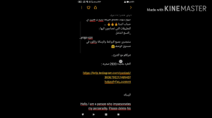 Check spelling or type a new query. Ø«ØºØ±Ø© Ø§Ø²Ø§ÙØ© ÙØªØ·ÙØ± Ø§ÙÙÙ Ø­Ø³Ø§Ø¨Ø§Øª Ø§ÙØ³ØªØ§ 2020 Youtube