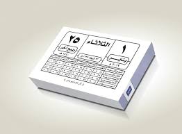 آثار العدوان الإسرائيلي على خدمات الصرف الصحي في قطاع غزة. Ù‡Ø¯Ø§ÙŠØ§ 2019 Ø§Ù‡Ù„Ø§ Ø¨Ø§Ù„Ø¹Ø§Ù… Ø§Ù„Ø¬Ø¯ÙŠØ¯ Ø´Ø±ÙƒØ© Ø¨Ù„Ùˆ ØªÙƒÙ†ÙˆÙ„ÙˆÚ†Ù‰