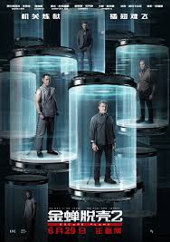 With sylvester stallone, dave bautista, xiaoming huang, jesse metcalfe. Escape Plan 2 Hades Poster 15 Goldposter
