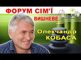 семён слепаков вот поэтому мы в москве такие злые Aleksandr Kobasa Forum Semj Vishnevyj 2 Seriya Telekanal Vzglyad Zhizn Semena Politika