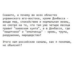 В штабе АТО допускают закрытие пропускного пункта "Зайцево" в Донецкой области - Цензор.НЕТ 3539