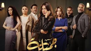 المسلسلات المصرية في رمضان 2023.. القصص وقنوات العرض - CNN Arabic