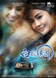 The sorcerer and the white snake. Picture Of The Sorcerer And The White Snake