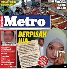 Pilih satu link dari 15 daftar dibawah untuk melihat video mp4, detail informasi dan kumpulan lagu terkait. Berpisah Jua Pressreader