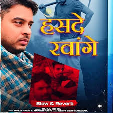 Hansde Rvange (Haryanvi Motivational Song) (Slow And Reverb) by  inspiring_tune