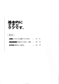 陰キャのくせに乳首が綺麗なピンク色なの生意気なんだよ! 無料でエロ漫画・同人誌を楽しむ｜Hentai – Raw - EroinaSekai
