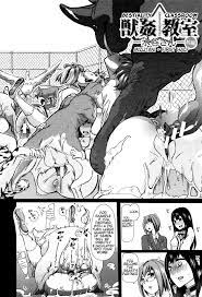 Juukan Kyoushitsu - Bestiality Classroom Ch. 1-5 - Page 3 - HentaiEra