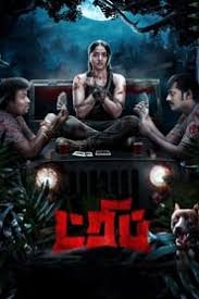 Urgln1aqp2 Pum 2021 123 min 3 views. http 0gomovies live